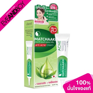 MATCHAAKIII - Anti Acne Cream - ACNE CREAM