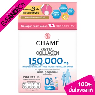 CHAME - Krystal Collagen 30 Sachet คอลลาเจน