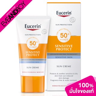 EUCERIN - Sun Crème Face SPF50 PA++++ (50 ml.) กันแดด