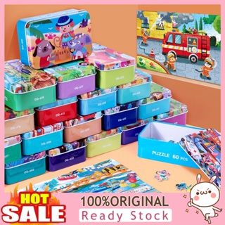 [B_398] Childrens Puzzle with Iron Box Hands-on Training Hand-eye Coordination Wood Transportation Brain Game Jigsaw Child Toy