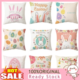 [B_398] Pillow Cover Cartoon Design Polyester Peach Skin Happy Easter Rabbit Throw Pillow Case Home Decor
