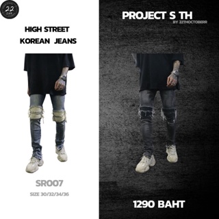 SR007กางเกงยีนส์เกาหลีแบรนด์ดังFOG,KANYE,Bieber,DARKRO,BIKERJEANS,BLACKOFEXI22thoctoberr