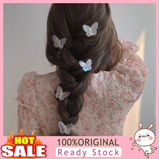 [B_398] Hair Clip Fairy Temperament 3D Effect Sweet Hair Accessories High Gloss Holographic Transparent Butterflies Braid Decorative Clip for Summer