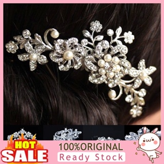 [B_398] Womens Wedding Flower Rhinestone Pearl Hair Clip Hair Comb Jewelry