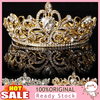 [B_398] Elegant Lady Shiny Rhinestone Crown Tiara Wedding Pageant Bridal Headpiece