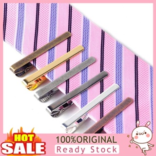 [B_398] Fashion Men Metal Simple Tie Bar Clip Pin Business Accessory Gift