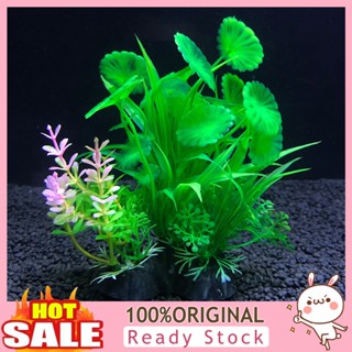 [B_398] Aquarium Ornament High Simulation Anti-fade Fake Water Fish Tank Decoration for Home Decor