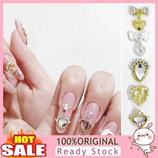 [B_398] 10Pcs Manicure Ornaments Shiny Effect Creative Shape Diamond Design Sparkling Decorative Alloy 3D DIY Nail Art Jewelry Manicure Ornaments for Nail Salon