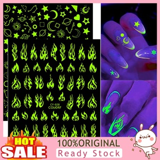 [B_398] Nail Sticker Fluorescent Effect In Dark Good Luminous Nail Stickers Flame Butterfly Star Slider for Manicure