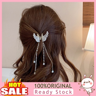 [B_398] Hair Grips Smooth Edge Imitation Pearl Long Tassel Butterflies Shape Hair Jaws Hair Accessories