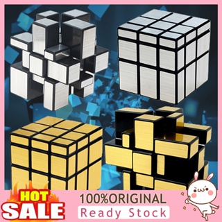 [B_398] Magics Cube 3 Order Gift Classic Professional Color/Silver Color Magic Mirror Cube for Children