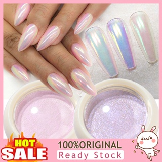 [B_398] 2g Mirror Effect Nail Powder Persistent with Solid Chrome Manicure Art Decorations Rubbing Dust for Female