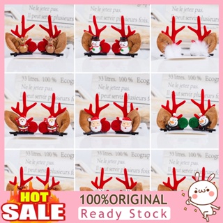 [B_398] 1 Pair Christmas Hair Cartoon Decor Plush Ears Deer Antler Cute Anti-slip Hair Accessories Headwear Xmas Adults Kids Duck Billed Hair Clips for Party