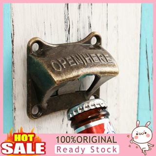 [B_398] Vintage Bronze Wall Mounted Beer Soda Bottle Opener Bar Accessories