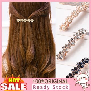 [B_398] Exquisite Rhinestone Faux Pearl Hairpin Hair Clip Headwear Styling Decor