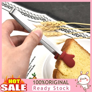 [B_398] Food Clip Portable Cute Steel Mini Hand-Shaped Cube Sugar Tong for Kitchen