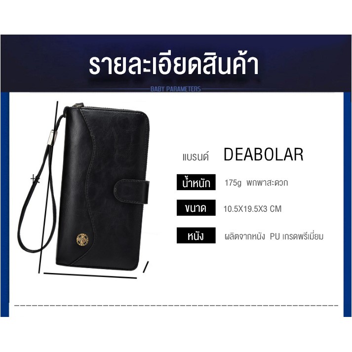 กระเป๋าสตางค์ใบยาว-หนังpu-ใส่เงินใส่บัตรต่างๆ-กระเป๋าสตางค์ผู้ชาย