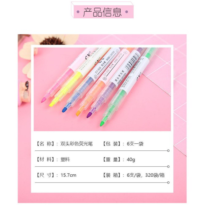 color-mark-pen-cute-6-pcs-set-ปากกาเน้นข้อความ-มี-2-หัว-ปากกาไฮไลท์-2-ด้าน-แพ็ค-6แท่ง