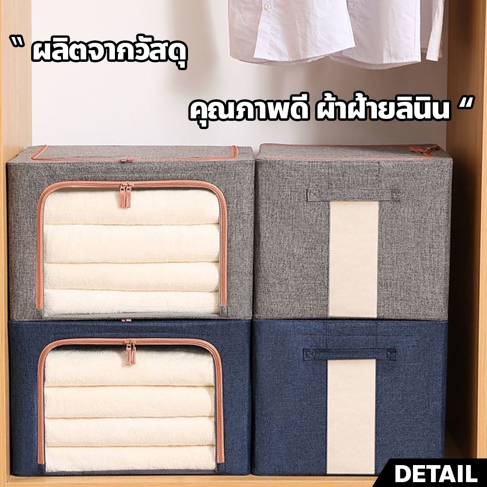 กล่องเก็บของ-โครงเหล็ก-มี-3-ขนาด-กล่องผ้า-อเนกประสงค์-คุณภาพดี-กล่องผ้าพับได้