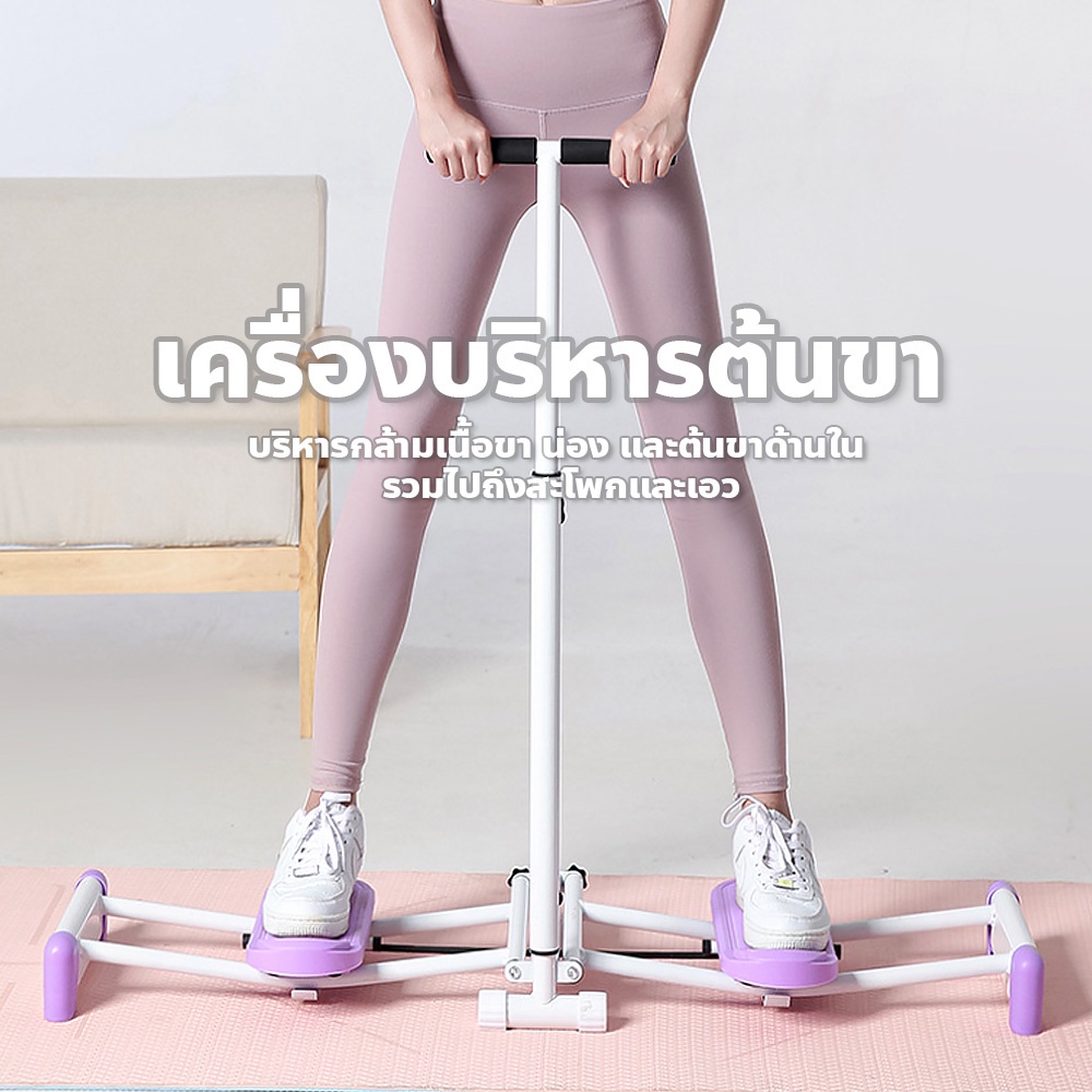 เครื่องสกีขา-อุปกรณ์ออกกำลังกาย-เครื่องบริหารต้นขา-pelvic-floor-muscle-trainer