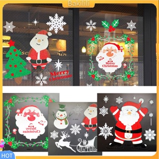 (Bakilili) สติกเกอร์ติดหน้าต่าง ลายซานต้าคลอส ของขวัญคริสต์มาส DIY ดูเหมือนจริง ไม่จางหาย สําหรับในร่ม