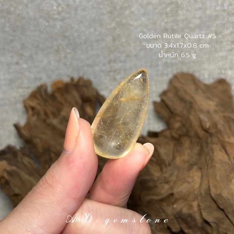 golden-rutile-quartz-ไหมทอง-5-ad-gemstone