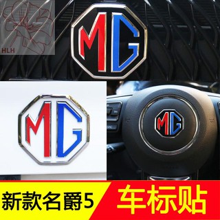 MG421-22 MG 5 ฟิล์มโลโก้รถยนต์ ยี่ห้อใหม่ MG5 โลโก้รถยนต์ สติกเกอร์ตกแต่ง สติกเกอร์รถ โลโก้รถ เปลี่ยนสี แก้ไข สติ๊กเกอร์