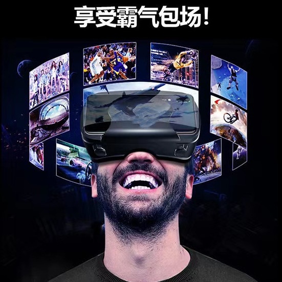 ๑แว่นตา-vr-ความจริงเสมือน-3d-โรงภาพยนตร์สามมิติ-vr-เกมหมวกกันน็อค-3d-สามมิติ-vr-เกมคอนโซล