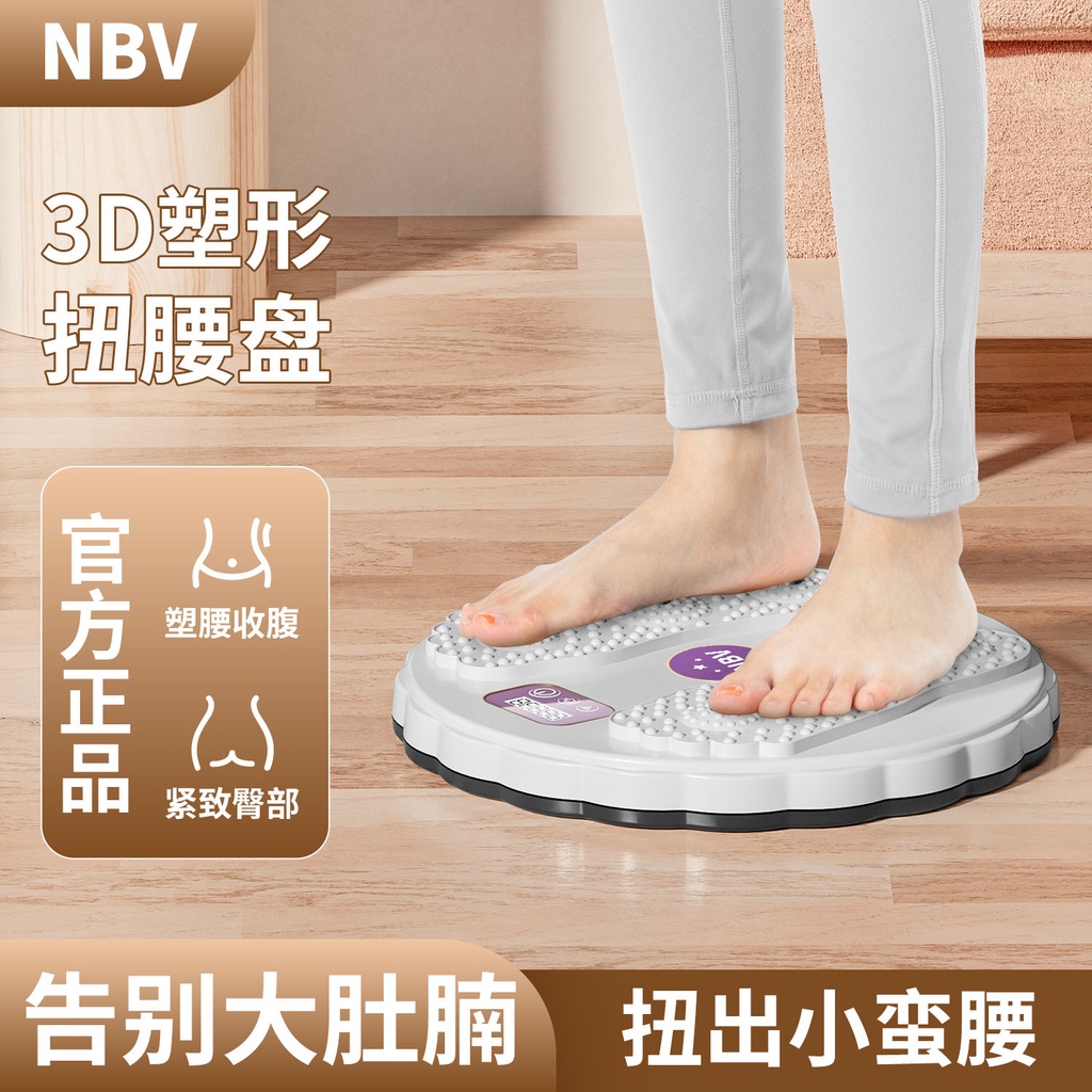 nbv-รูปร่างและเครื่องบิดหน้าท้องบางขาไขมันจานเสียงลดน้ำหนักอัจฉริยะท้องบางรุ่นปรับปรุงบ้านขนาดใหญ่