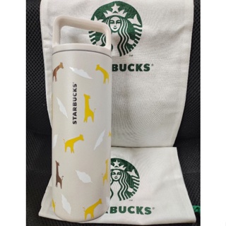 Starbucks MiiR Stainless Giraffe &amp; Leaves Water Bottle 16 Oz
