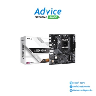 ASROCK  Mainboard (AM5) A620M HDV/M.2