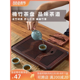 茶盘 干泡台茶盘 ถาดน้ำชาใช้ในครัวเรือนโต๊ะน้ำชาแบบแห้งขนาดเล็กที่ใส่ชาไม้ไผ่ไม้เนื้อแข็งห้องนั่งเล่นสำนักงานระดับไฮเอนด์เรียบง่ายประเภทเก็บน้ำ