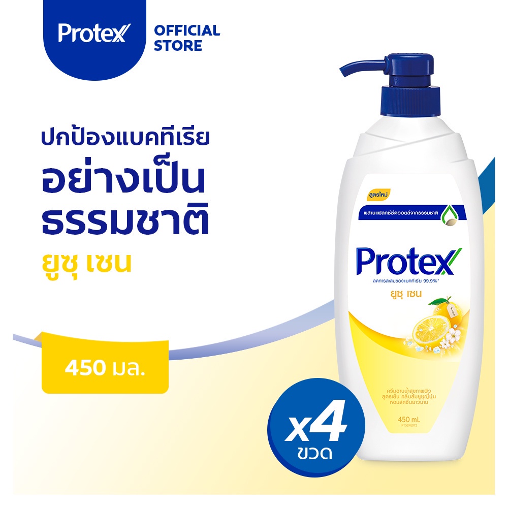Protex โพรเทคส์ ครีมอาบน้ำ ยูซุเซน 450 มล. ขวดปั๊ม รวม 4 ขวด Protex Shower Cream Yuzu Zen 450ml Pump x4
