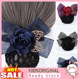 [B_398] Staff Hairgrip Elastic Tight Non-Slip Handmade Flower Hair Decoration Headwear Snood Hairnet Hair Accessories