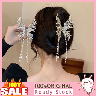 [B_398] Women Hair Gripper Tassel Faux Pearl Butterflies Shape Rhinestone 3D Hair Decoration Elastic Spring Strong Claw Hair Claw Hair Accessories