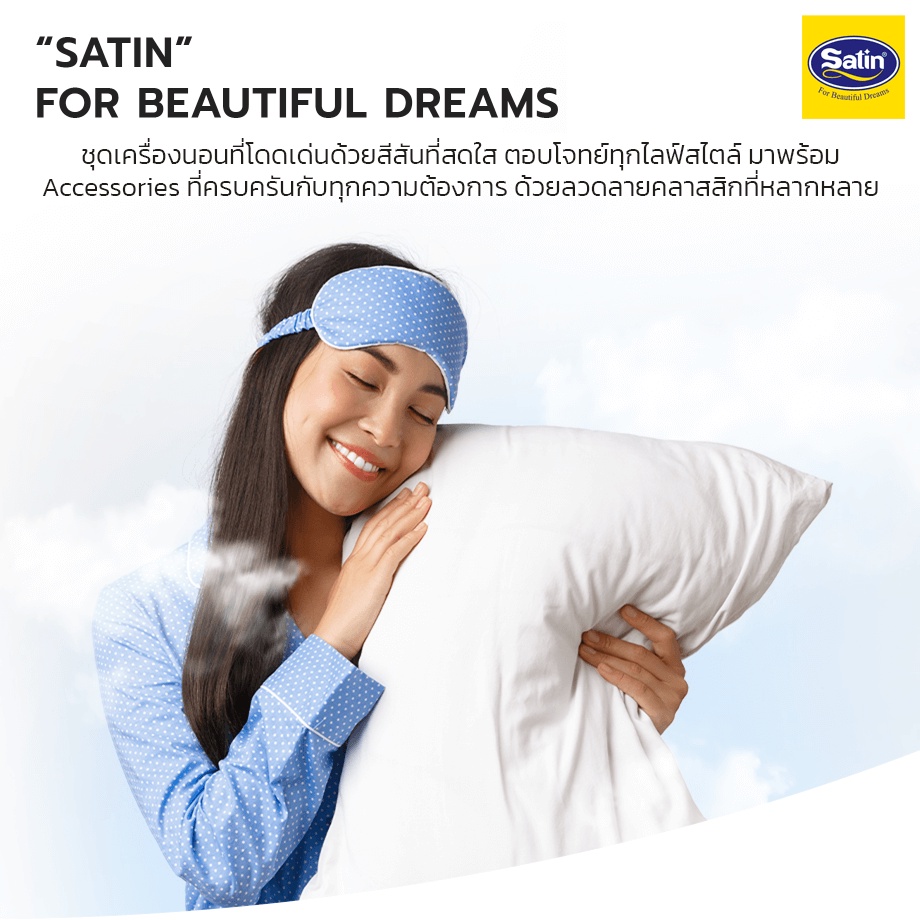 satin-ชุดผ้าปูที่นอน-พิมพ์ลาย-graphic-d121-สีน้ำเงิน-ซาติน-ชุดเครื่องนอน-ผ้าปู-ผ้าปูเตียง-ผ้านวม-กราฟฟิก