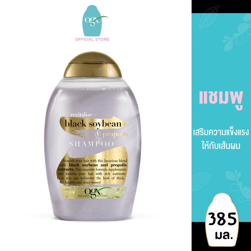 ภาพหน้าปกสินค้าโอจีเอ็กซ์ แชมพู รีไวทัลไลซ์ + แบล็คซอยบีน & โพรโพลิส 385 มล. OGX Revitalize + Black Soybean & Propolis Shampoo 385 ml จากร้าน johnson_johnson_thailand บน Shopee