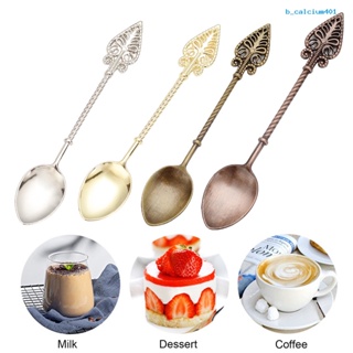 Calciwj Jam Spoon Heat Resistant Hollow Out Multifunctional No Odor Comfortable Grip Dinning Vintage