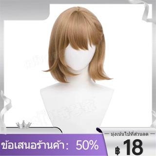 ♟✻Back to the future 1999 star antimony cos วิกหนังศรีษะเทียมสีพิเศษ