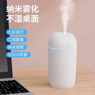 เครื่องพ่นอโรม่า xiaomi เครื่องพ่นอโรม่า โลโก้ที่กำหนดเอง USB mini humidifier เดสก์ท็อปขนาดเล็กรถใช้ในบ้านอากาศเงียบหมอกหนาความชื้นอโรมา