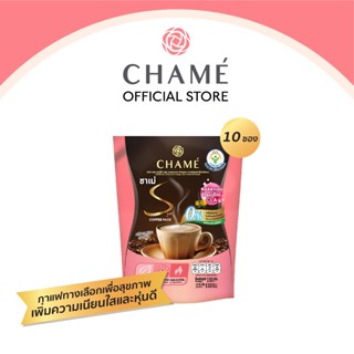 CHAME’ Sye Coffee Pack Collagen CLA กาแฟลดน้ำหนัก เพื่อผิวสวย ผสานคอลลาเจน ไตรเปปไทด์