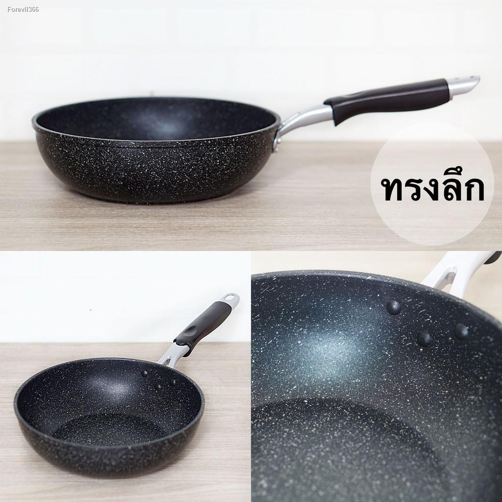 พร้อมสต็อก-m-kitchen-กระทะ-กระทะเคลือบหินอ่อน-sara-24-cm-กะทะ-หม้อ-สามารถใช้กับเตาแม่เหล็กไฟฟ้า-กระทะไม่ต้องใช้น้ำมัน-a