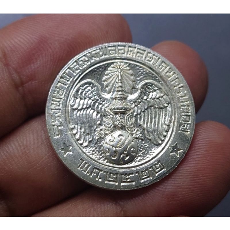 เหรียญ-ที่ระลึกในหลวง-คุ้มเกล้า-เนื้อเงิน-แท้-พิมพ์ใหญ่-บล๊อก11-บล็อกขนนก-สร้างโรงพยาบาลภูมิพล-ร9-รัชกาลที่9-ปี-2522