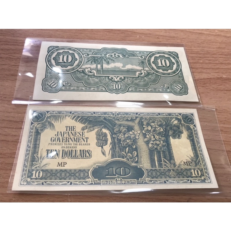 ธนบัตรแท้-10-ดอลลาร์ญี่ปุ่น-สตางค์กล้วย-สมัยสงครามโลกครั้งที่-2-รัชกาลที่-8-สภาพunc-ไม่ผ่านการใช้งาน