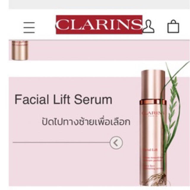 clarins-เซรั่มหน้าวี-ตัวใหม่-ล่าสุด-ขนาด-3-ml-เซรั่มหน้า-วี-คลาแรงส์