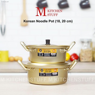 พร้อมสต็อก M Kitchenstuff หม้อ หม้อเกาหลี สองหู Korean Noodle pot ผลิตจากประเทศเกาหลี ป้ายดำ (C2)