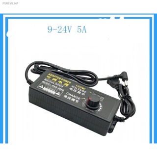 พร้อมสต็อก adapterหม้อแปลงไฟปรับโวลท์ได้3-12V2A /3-24 3A /9-24V5 A