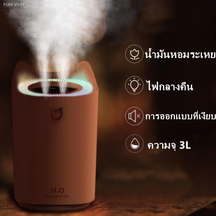 พร้อมสต็อก-3000ml-เครื่องเพิ่มความชื้นขนาดใหญ่-k7-เครื่องเพิ่มความชื้น-ไฟledอะโรม่า