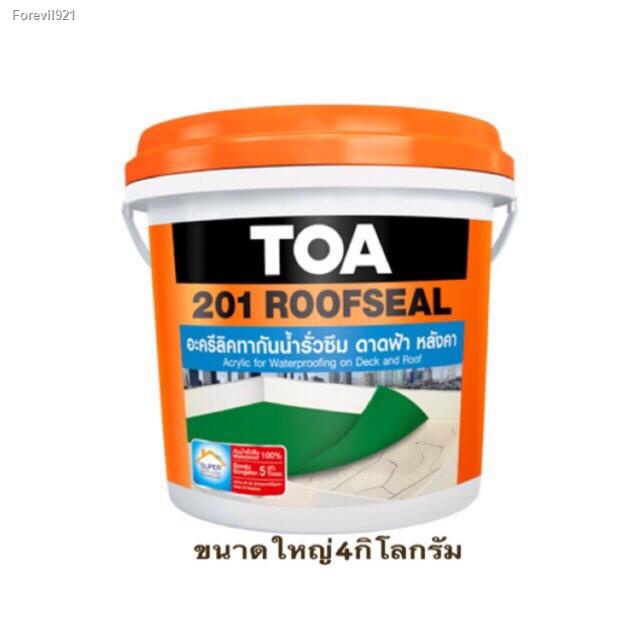 พร้อมสต็อก-toa-201-roofseal-ทีโอเอ-201-รูฟซีล-กันรั่วซึม-หลังคารั่ว-ดาดฟ้ารั่ว-4kg