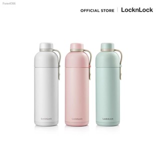 พร้อมสต็อก LocknLock กระบอกน้ำเก็บอุณหภูมิ Belt Bottle ความจุ 490 ml. รุ่น LHC4267